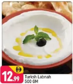 لبنة تركية