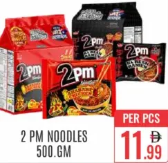 2 Pm نودلز إندومي