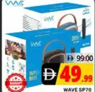 Wave سماعات رأس