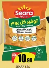 Seara ناجتس دجاج +