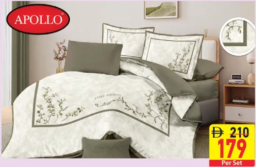 Apollo Still Nights طقم لحاف مقاس كينج