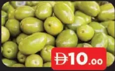 زيتون مغربي أخضر