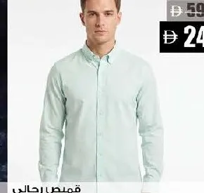 Square Stitch Mens F/S Shirt 06