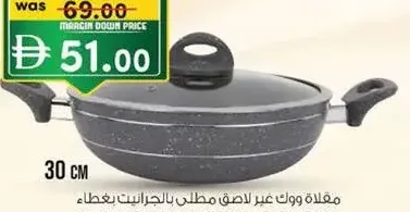 Granite Non-Stick Coating Wokpan With Lid RF11968