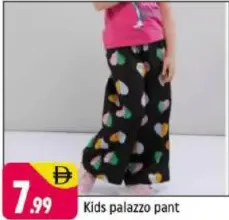 Kids palazzo pant