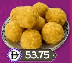 لدو بوندي