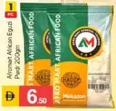 Mekazon African Rice