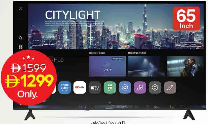 Northway تلفاز WebOs بدقة 4K UHD مع Wi-Fi و USB موديل NW650WOSJ