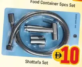 Shattafa Set