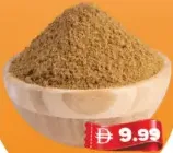 بهارات الدجاج ماسالا