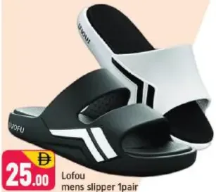 Lofou نعل رجالي