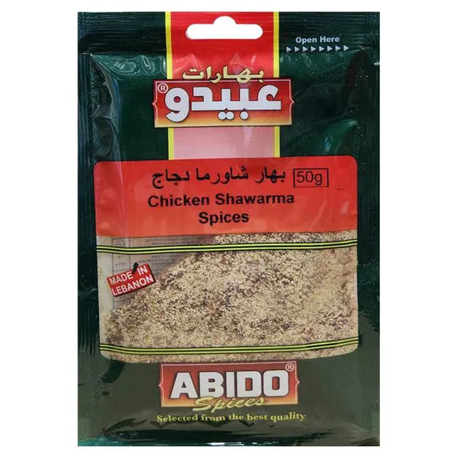 Abido Chicken Shawarma