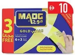 Maog Gold Sponge Scrubber