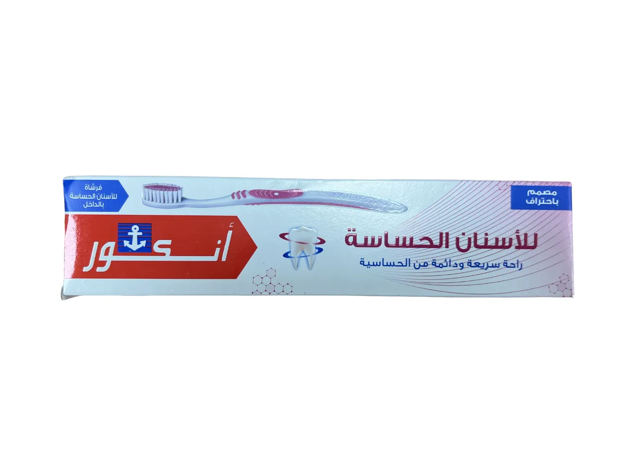 Anchor معجون أسنان للأسنان الحساسة + فرشاة أسنان مجانية