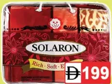 Solaron بطانية 2 طبقة