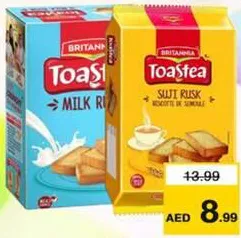Britannia شابورة قمح بريتانيا