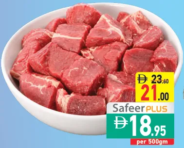 Indian Beef Cubes Boneless