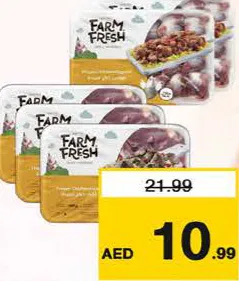 Farm Fresh Chicken Gizzard/Liver