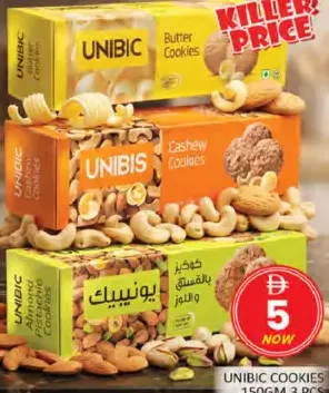 Unibic Cookies