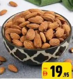 لوز