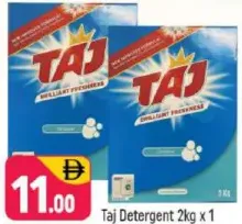 Taj منظف