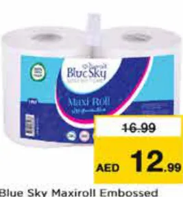 Blue Sky ماكسي رول بلو سكاي