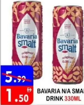 Bavaria مشروب smalt n/a