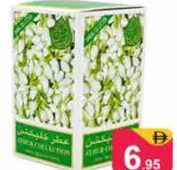 Sandal Attar