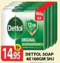 Dettol Soap Shj