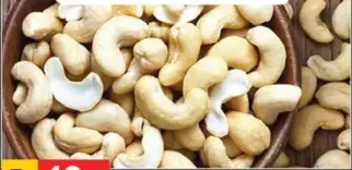 كاجو سادة