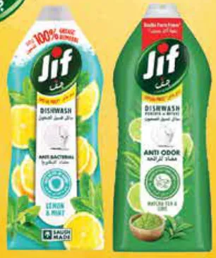 Jif Dish Wash Liquid Assorted