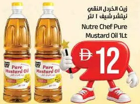 Nutre Chef Pure Mustard Oil