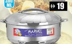 Marvel حافظة حرارية