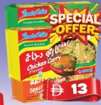 Indomie اندومي شعيرية سريعة التحضير