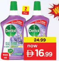 Dettol Mac Lavender
