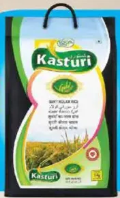 Kasturi Surti Kolam