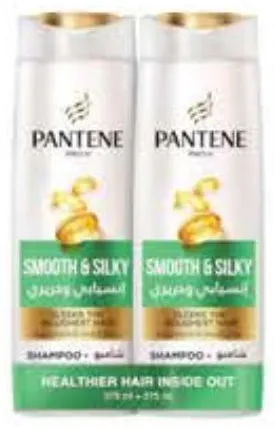 Pantene شامبو