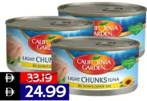 California Garden كاليفورنيا جاردن تونة لحم خفيف