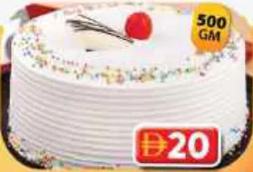 Al Cazar Vanila Small Cake