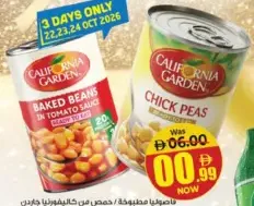 California Garden Baked Beans / Chickpeas
