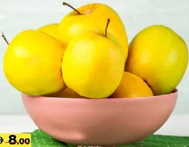 تفاح أصفر
