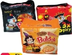 Samyang Buldak نودلز بالدجاج الحار كورية/هابانيرو ولايم/حارة للغاية 2X