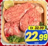 Beef Brain