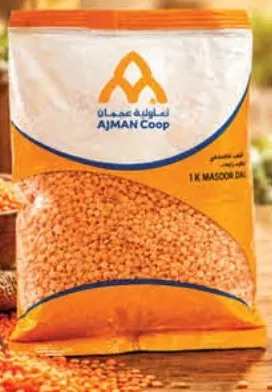 Ajman Coop Masoor Dal