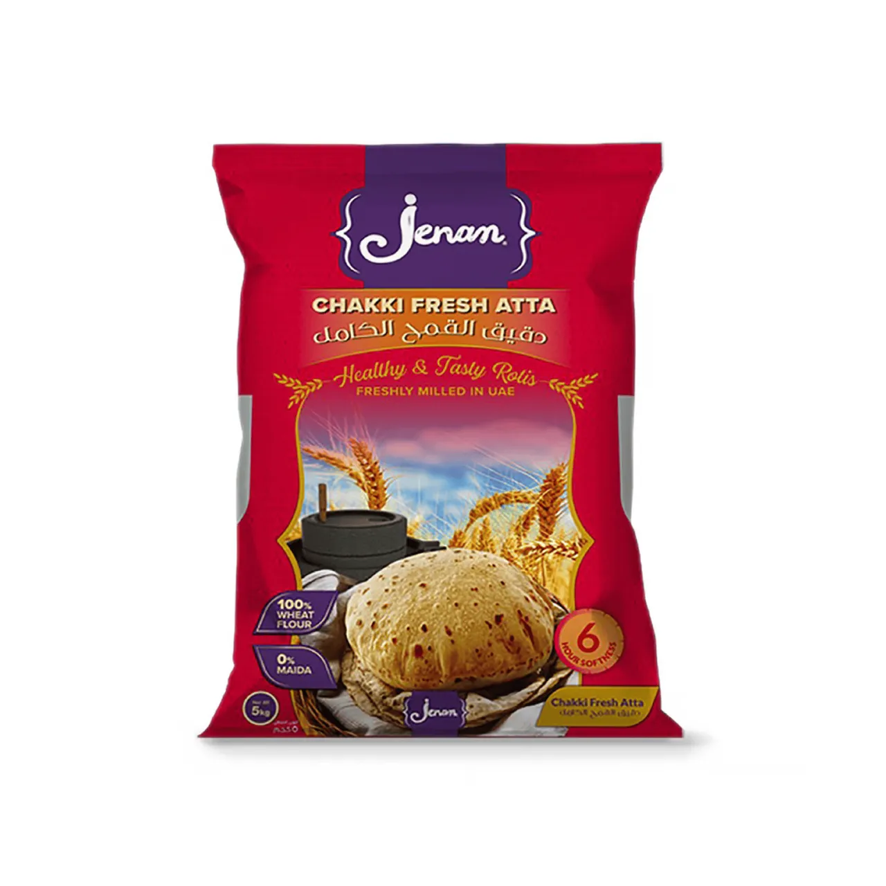 Jenan دقيق القمح