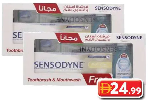 Sensodyne Mcw Tooth Paste
