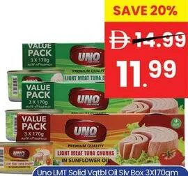 Uno لحم تونة أونو بريميوم