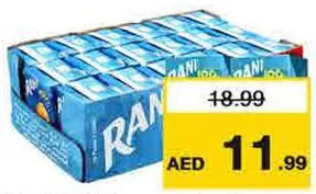 Rani 100% Mango Juice Sugar Less