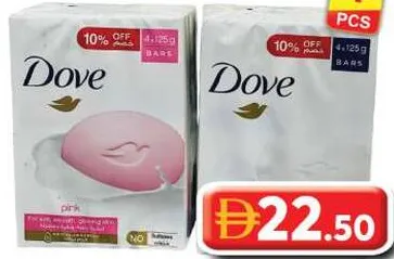 Dove شوكولاتة سنيكرز