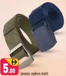 حزام نايلون رجالي